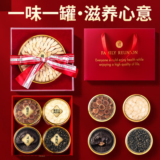 
Shennong Jinkang American Ginseng Black Wolfberry Deer Antler Dendrobium Astragalus 275g American Ginseng Gift Box Supplements for Elders and Parents Nutritional Products