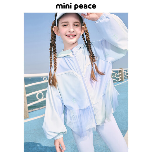 MiniPeace太平鸟童装夏新女童防晒服FBBCF2601 晚雾紫 130