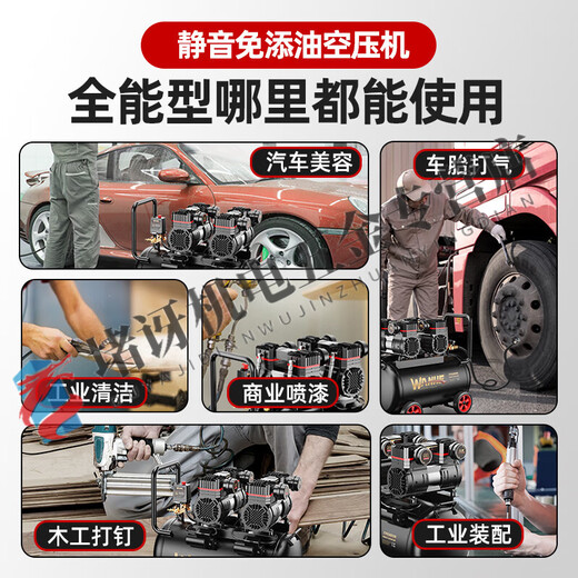 XMSJ空压机充气泵小型220v便携式工业级木工静音高压打气泵空气压缩机 3990W-30L无刷工业王+快速上气 3180W+3890W+3990W+4290W