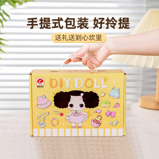 Snaen (Snaen) Dongji Doll Детские игрушки девушки 7-14 лет Детский день рождения подарок Принцесса играет в домашнюю куклу