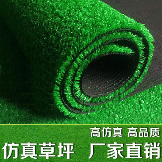 Simulated lawn engineering fence green fake turf carpet floor mat roof balcony courtyard sunshade sun protection aerial photography 1 cm light green sparse engineering adhesive type (thin type) 2 meters wide and 5 meters long