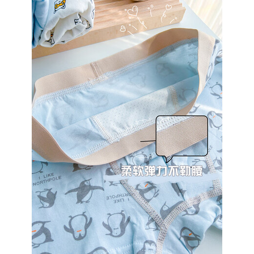 
VALOR MAN pure cotton boxer underwear without ass little boy 912 years old summer shorts 829 long ears dog (suit) 2 pieces 110 Height 90-105, weight 22-28 Jin [Jin equals 0.5 kg]