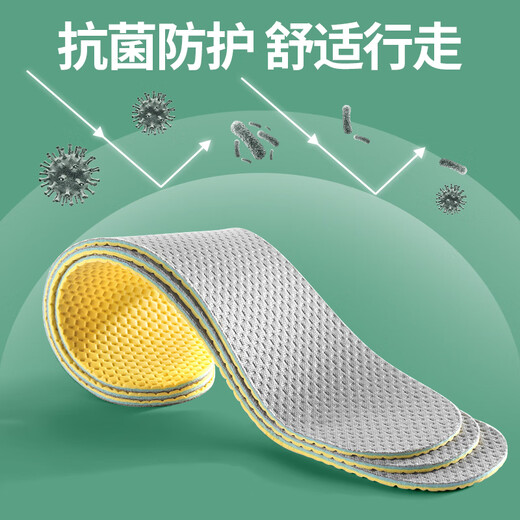 Lanquements queer à seme intérieure ultra-mince spéciale Antibactérien et anti-odor douce Sole-Absorbing et anti-glip-semelle d'été intérieure confortable et respirante 1 paire] jaune gris-léger sweat-absorbing-latex Anti-glip Taille 4142