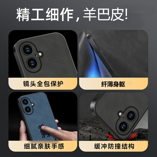 Bai Puda hat Glück [Geburtsgüfte Guard] iPhone 16plus Mobiltelefon Hülle A3291 Leichte luxuriöse chinesische Stil Anti-Kratzer New Business Text National Trend High-End Plüsch Trend Schaf Bakaki Malerei [EPW10 West Chicken] Apple 16plus