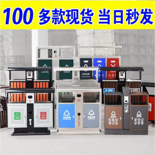 Pupan commercial large sanitation outdoor park scenic area community classified peel box stainless steel outdoor trash can customized split hunting bucket