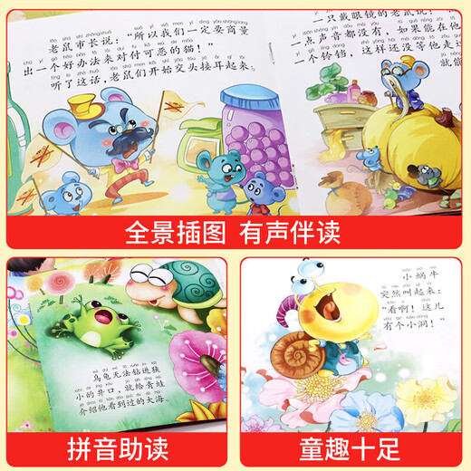 A complete set of 160 audio books for 0-1-2-3-6-year-old fairy tales for children audiobooks for toddlers and baby bedtime stories picture books for infants, parent-child early education, educational enlightenment, random 10 books