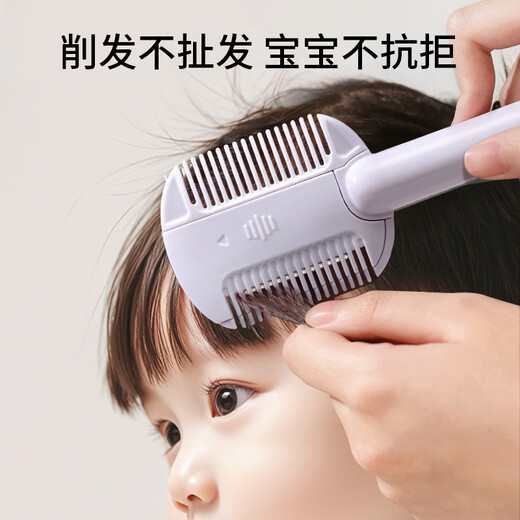 
Baoshi Hair Sharpening Comb Baby Hair Cutting Machine Old Man Baby Hair Cutting Tool Children's Bangs Thin Trimmer