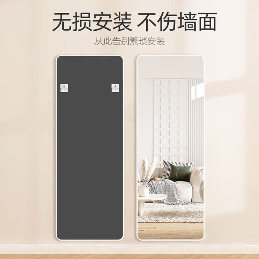 Pu Yun mirror full-body mirror home simple internet celebrity floor-standing dressing mirror ins style girls bedroom fitting mirror can be wall-mounted 40*150-classic black [dual use for hanging and swaying]