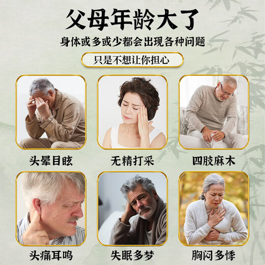 北京同仁堂青钱柳玉米须茶桑叶茶降高降糖血脂养生茶包中老年养生茶湿气重 拍2发3【三盒装】两盒价  玉米须茶 正品免煮冲饮滋补养生茶饮