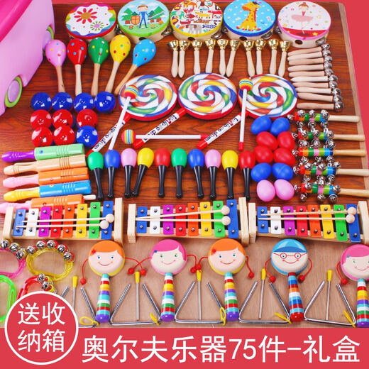 Triple Luolf Percussion Instrument Set Set Gift Box Coundergarten Раннее образование Просвещение Музыкальное обучение для обучения игрушки игрушки барабаны для халатных барабанов песчано