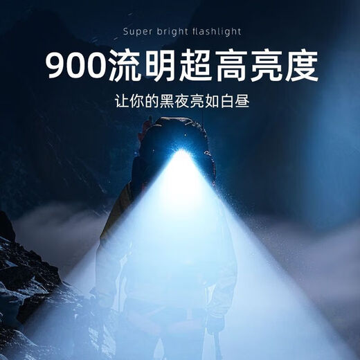 探迹强光夜钓头灯专用感应帽夹灯超亮充电头戴夹式超长续航防水LE 【星空黑】四核泛光王/智能感应 【旗舰款】挥手感应/待机678h