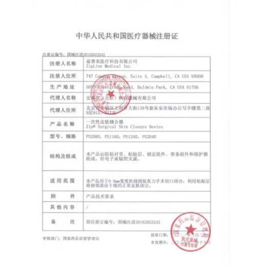 演艳9930皮肤消毒剂 9930皮肤消毒喷雾灰指甲癣类灭活真菌瘙痒疼