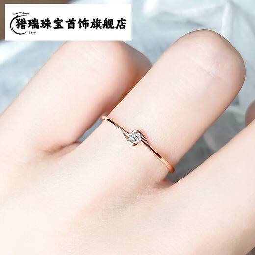 Hunter 18k gold diamond ring women's ring light luxury diamond ring color gold rose gold ring single diamond au750 wedding ring 18k rose gold diamond ring No. 11
