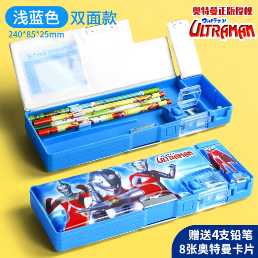 Étui au crayon transformé à double couche Ultraman pour garçons crayon crayon de grande capacité multiplexie de grande capacité crayon élève crayon high-tech paillette récemment améliorée Optimus 9929 Get 7 pièces +1