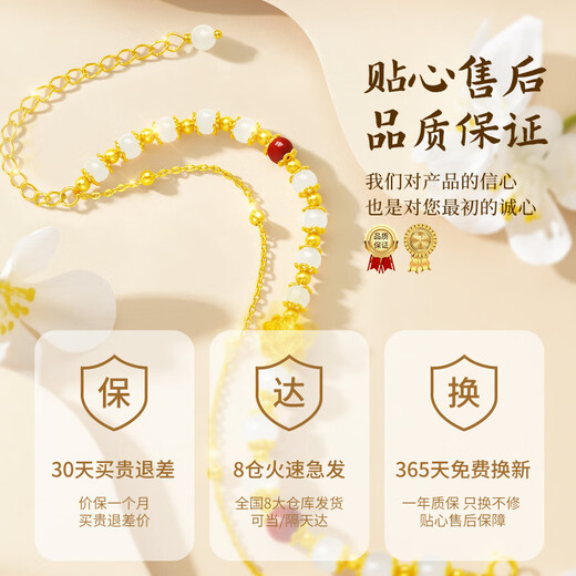 
Gifts and wishes for a long time, white jade golden lotus bracelet, female mother's birthday gift, girl's high-end feeling, wedding anniversary, send to wife 2025