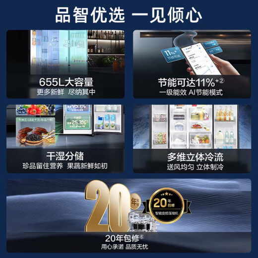 三星三星（SAMSUNG）【新品】AI神冰箱5系焕新款 655L双开门AI节能干湿分储RS70F65P1FSC