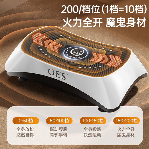 OES fat removal machine, shake machine, rhythm machine, home shaping and fat reduction fitness equipment, lazy man's artifact, sports, unisex, 7D rhythm + 168, curved surface design + 200 levels of white, 68cm large panel + celebrity recommendation + gift