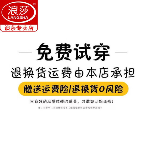 浪莎睡裙女款带胸垫一体纯棉家居服女士背心裙外穿睡衣女款2025新款夏 [睡裙]深啡11979 带胸垫 M 适合体重80-100斤