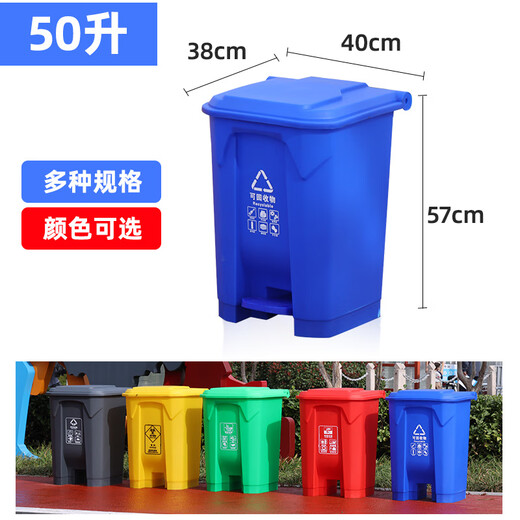 Kunlinyi kitchen trash can with lid, foot pedal, outdoor flip cover, household bathroom, catering, commercial, thickened large large capacity barrel, 30L foot pedal, double K-type gray bucket, yellow lid reinforced type