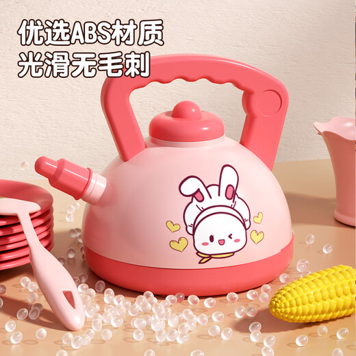 泰芬乐厨房玩具女孩过家家电磁炉电饭锅儿童仿真做饭果蔬宝宝生日礼物 厨房过家家【46件套】