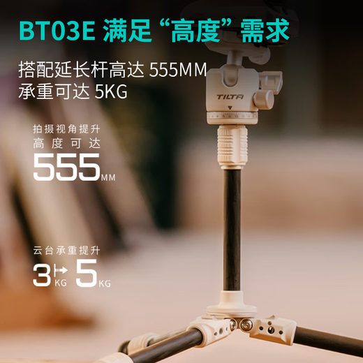 Iron Head TITLA Carbon Fiber Mini Tripod Desktop Portable Travel Live Shooting Stand Camera Universal Handheld Selfie Stick BT03E Extension Stick Set [Space Gray]