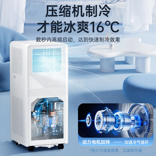Airmate JD.com co-branded large 1.5 HP heating and cooling mobile air conditioner single cooling movable vertical no outdoor unit portable installation all-in-one unit no outdoor unit mobile small air conditioner KYR-JD36/A