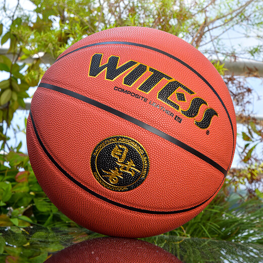 Zeugen mit Zeugen von Zeugen im Innen- und Außenzement-Floor-Kee-Resistant Nr. 7 Erwachsenen Wettbewerb NJ756 Basketball Zeugen La756 Faser Nr. 7 Basketball Nr. 7 Basketball (Standard Ball)