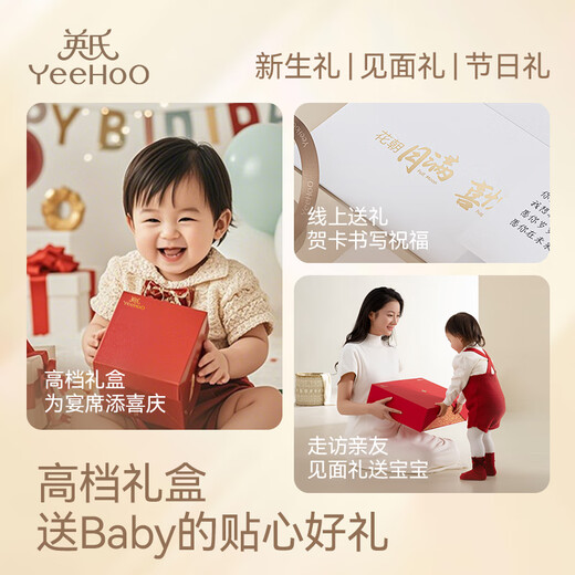 Yeehoo recién nacido RETA RETO MÚSICA DE BEBÉ BEBÉ BEJO Caja de regalo de juguete de luna llena Regalo de piano para niños