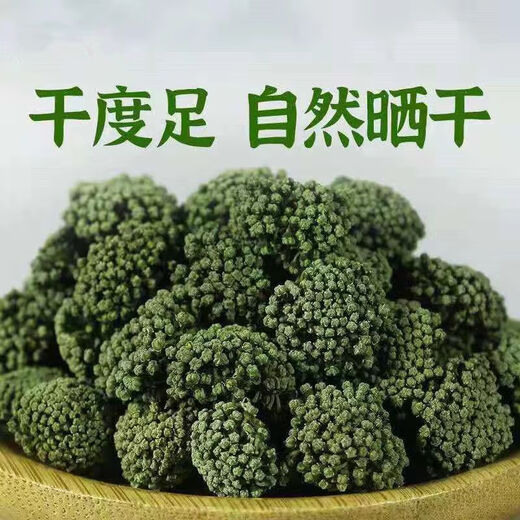 亚多琳三七花正品正宗云南文山非野生特级新四年干三七花田七花茶新包邮 250克瓶装半斤