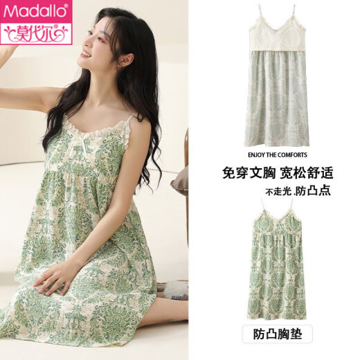 莫代尔睡裙女夏季2025年新款带胸垫洋气薄款甜美无袖睡衣女可外穿家居服 6625吊带裙 XL 120-140斤