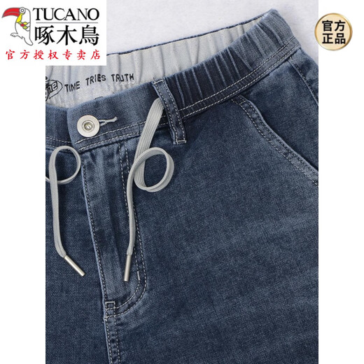 Pic de bois (tucano) Été ykk zipper vêtements masculin élastique taille neuf points jeans élastiques à pied élastique Tether pantalon mince # 695 Nine-Point petit pied élastique mince s = 28-29