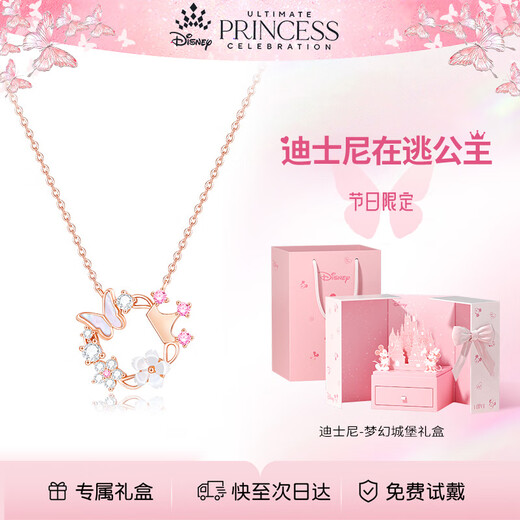 Disney (Disney) Butterfly Date Necklace Girls Birthday Gift Light Luxury Niche High-end Gift for Girlfriend