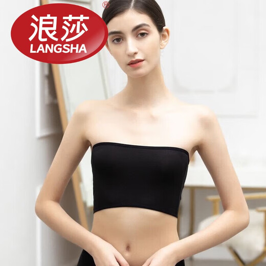 Langsha's new one-piece tube top, anti-exposure, bra-covering inner wrap, ice silk bottoming, strapless underwear for girls, summer, ice silk upgraded version (with non-slip silicone strips), one size fits all, apricot + apricot