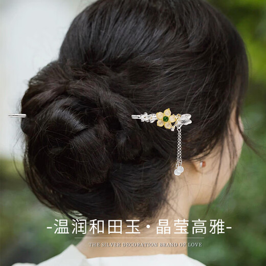 Enchanting Cat S925 sterling silver Hetian jade hairpin headdress for women high-end 2025 ancient style hairpin for women birthday gift for girls high-end