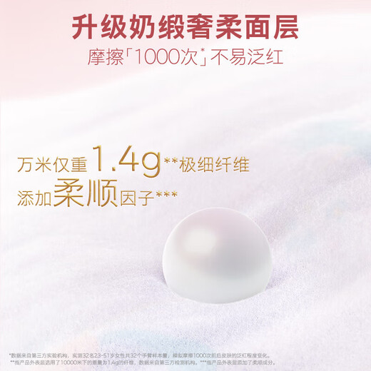 好奇皇家御裤小龙裤纸尿裤拉拉裤 新生儿婴儿尿不湿超薄透气 拉拉裤XXXL码25片