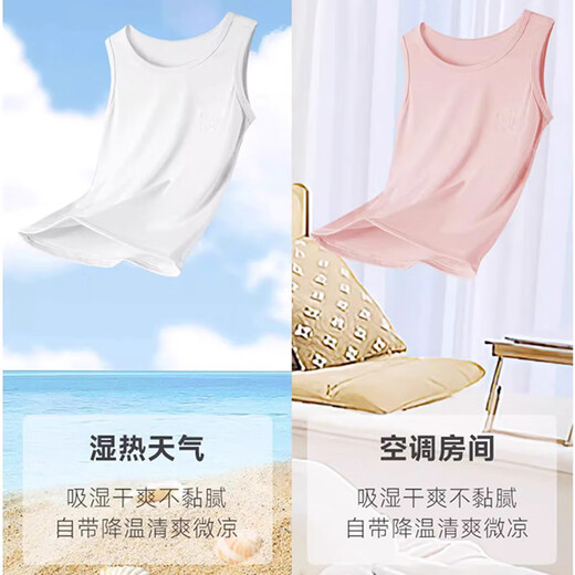 雅鹿儿童背心男童莫代尔夏季薄款男孩内穿跨栏中大童女童打底衫吊带
