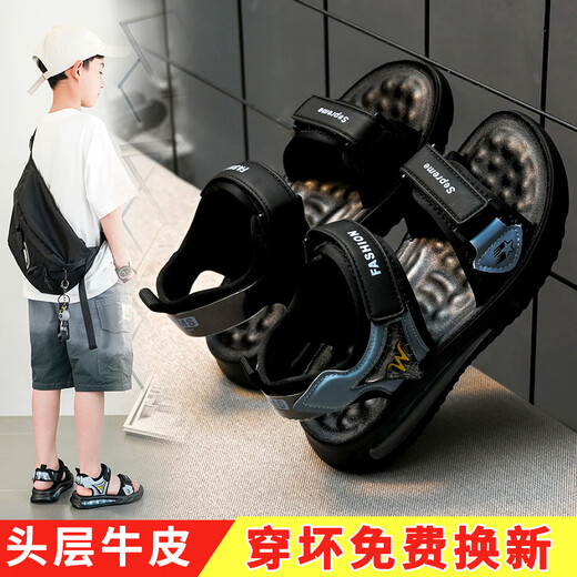 妙款凉鞋男童2025新款夏季真皮软底防滑童鞋中大童男孩学生儿童沙滩鞋 9928蓝色 26