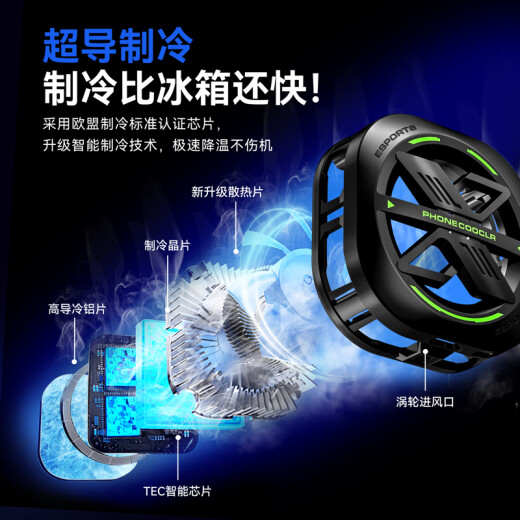 YouMaker [Real Icing 丨 E-Sport-Level-Wärme-Dissipation] Mobile Handy Radiator Tablet Magnetic Absorbing Semiconductor-Abkühlungsclip Apple 13/14 Android Chicken King.