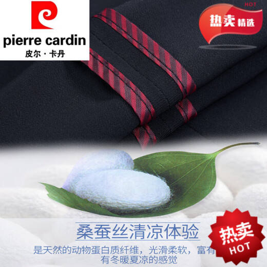 皮尔卡丹桑蚕丝休闲西裤夏季薄款裤子男中老年商务直筒男裤垂感真丝长裤 826米灰 33 【二尺六腰围】