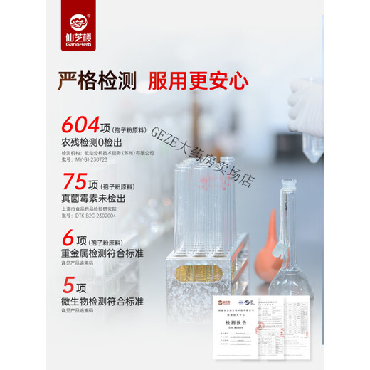 
Xianzhilou [big package] Wuyi Xianzhi Broken Wall Ganoderma lucidum spore powder organic flagship official gift box quarterly measurement] 90 bags * 2 boxes (1 box 30