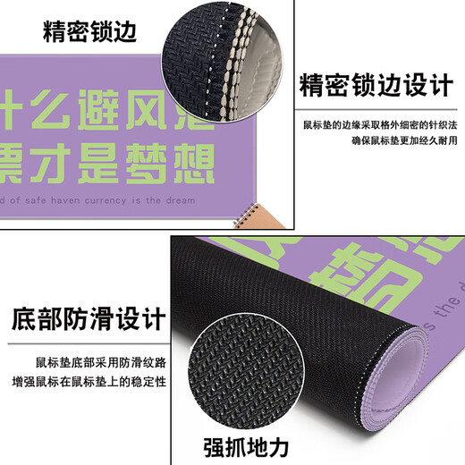 三色猫放轻松打工人鼠标垫超大励志文字办公桌垫高颜值电脑垫宿 14225人在工位 60厘米x30厘米x2毫米