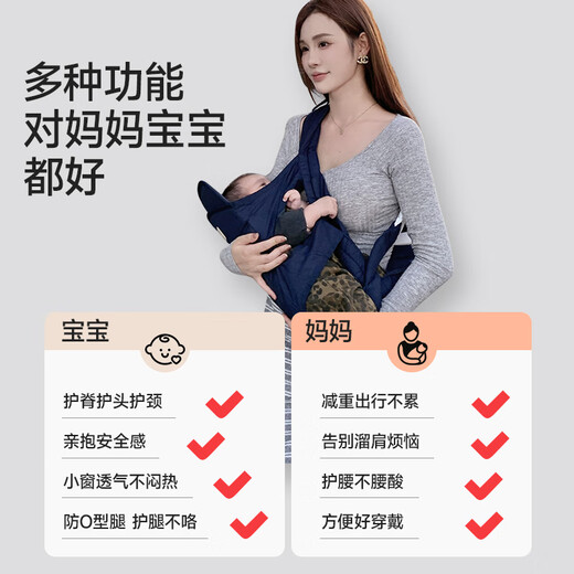 芬也宝宝背带婴儿前抱式抱娃神器解放双手新生多功能袋鼠妈咪育儿仓 浅绿色秋冬款【双肩横抱 出生就