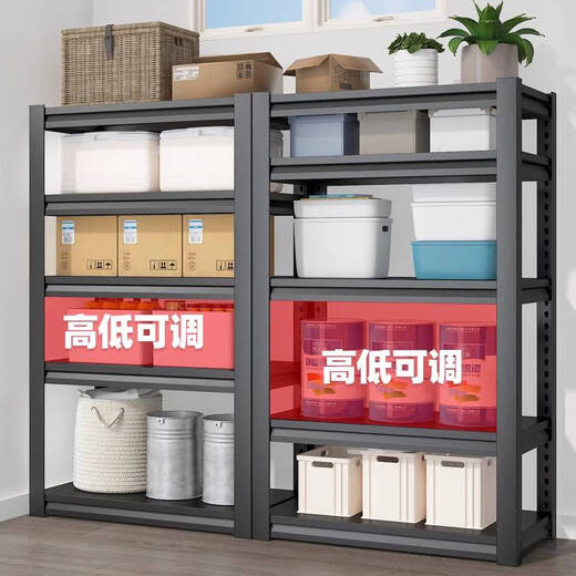 Youguan shelf storage rack multi-layer floor-standing warehouse storage rack utility room storage rack 3-layer--height 80cm black has been source manufacturer's ten-year warranty 4030cm