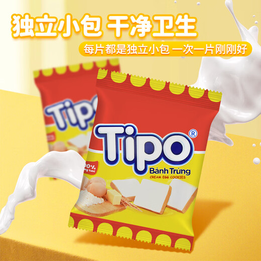 Friendship (Tipo) Vietnamese imported rusks milk flavor 500g independent small package meal replacement breakfast biscuits pastries snacks lipo