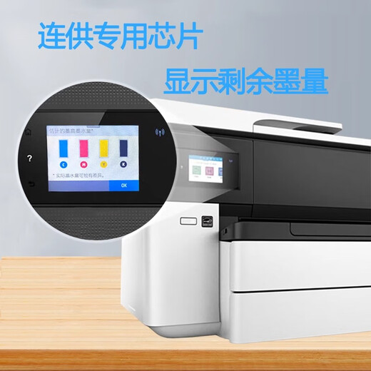 Applicable to HP 9110 9120 9130 9720 9730 Printer Ink Supply Cartridge 937 938 Ink Supply Cartridge 938 Continuous Ink Supply Cartridge Dye White