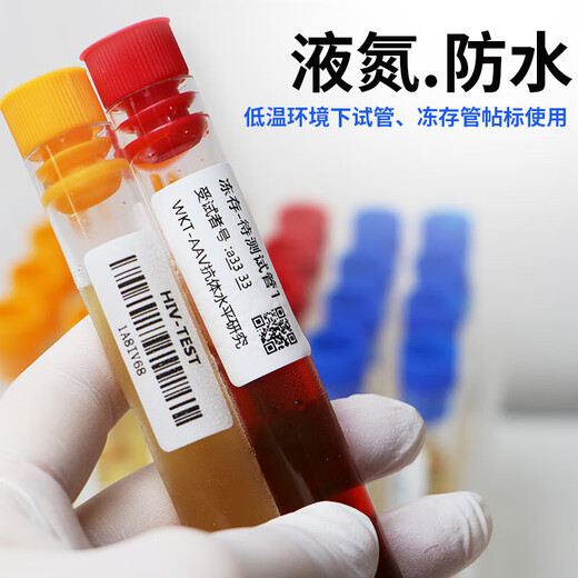 Konstante Standard -Testrohr Spezialetikett Papier Rückkleber Laborblut Sammlung Biologischer Tieftemperaturwiderstand Selbstklebend - 196 Grad Flüssigstickstoffkühlung und Kühlung Barcode Druckpapier gefrorener Speicherrohr Zentrifugalrohr Aufkleber - 40 Grad Testrohr wasserdicht 40*25-1200 Blätter