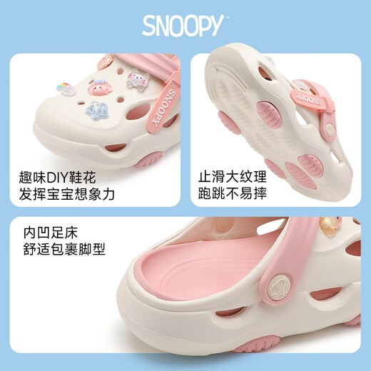 
SNOOPY Snoopy Children's Shoes Children's Hole Shoes Boys Soft Sole Lightweight Sandals Girls Garden Shoes 1107 White Powder 34