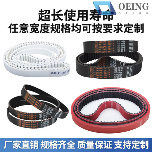Timing belt HTDS3M5M8M14MXLXHT5T10 double-sided toothed gear rubber transmission belt polyurethane T10