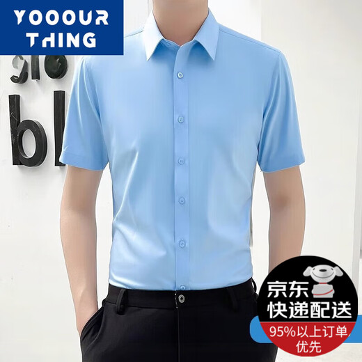 YOOOURTHING男士白衬衫长短袖春夏秋季新款西装黑色衬衣男免烫商务正装职业装 408-白色 常规 XL 建议120-135斤