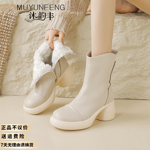 Muyunfeng Marke Leder Schneestiefel für Frauen 2024 Winter kurzer Röhrchen Dicke Sohle warmer Außenverschleiß Plüsch Schaffell Fell integrierte Martin -Stiefel für Frauen schwarz 37